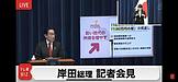 四児の親としては、、、必見の会見です。次の現場に移動しながら聞いてます！(2023.3.17)