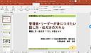 ちょうど今、終わった「話し方・伝え方セミナー」。参加者さんの質が異常に高く、セミナー終了後の質疑応答はこれまでにないハイレベルなものでした！(2023.4.5)