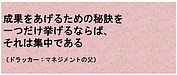 今日は丸1日、ホテルでオンライン＆資料づくり等です！(2023.4.10)