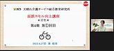 進塾（面談スキル向上講座）、第4期！始まりました（＾＾）(2023.4.27)