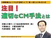 明日29日（土）21時からの介護現場をよくする不定期ライブ。テーマは『注目！適切なケアマネジメント手法とは？』です！(2023.4.28)