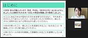 工藤さんのセミナーが始まりました（＾＾）介護職の必須科目としてのコミュニケーションとストレスケア。今日はたくさんの方にライブでご参加頂いております！(2023.6.21)