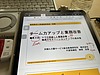 今日は日中は岐阜県老健協会さんの研修＋夜は医療法人さんの管理職研修、です！(2023.10.18)