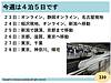 毎朝、早起きライブをやっています！(2023.10.25)