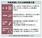 最終報告書のたたき台ができているようですね！(2023.10.31)