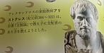 毎朝のルーティーンに加わった、子供向け偉人伝の読書。(2023.11.11)