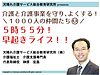 5:55の早起きライブ。今日でちょうど2か月になりました（祝！）(2023.11.12)