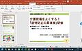 今日の午後は、認知症グループホーム協会岐阜県支部さんの研修講師でした！(2024.2.28)