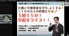 【不安を直視し、良い状態と行動力を手に入れるために】(2024.8.24)