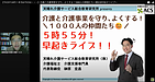 【今日から9月！本当は今日は・・・】時間の使い方についてもお話させて頂きました！(2024.9.1)