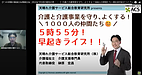 【7つの習慣の勉強会＆懇親会＆二次会＆今年初の寝坊の巻・・・】(2024.9.8)