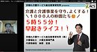 【時間と気持ち、ちょっと余裕があると見えるものが変わる！得られるものが変わる！】(2024.9.9)