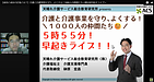 【成功と成長の定義とは？】(2024.9.15)