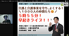 【「●●」なくして「成果」なし！】(2024.9.19)