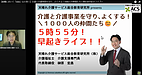 【組織において「●●●」は大事！】(2024.9.20)