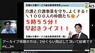 【仕事と観光（チャージ）、最近の楽しみの1つです！】(2024.9.22)