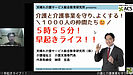 【圧巻！葛飾北斎　～長野県小布施町より～】(2024.9.23)