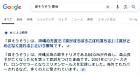 久しぶりに「涙そうそう」を聴きました。いい歌、いい歌詞だなあ・・・と。(2024.11．22)