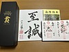 今日は1日、知人に萩をご案内頂きました！(2024.12.7)