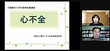 先月から始まった大好評の新企画！介護職のための医療知識講座。今月は「心不全」がテーマです。(2024.12.18)