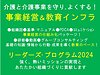 今週を振り返って・・・仕事、子ども、音楽。充実の1週間でした。(2024.12.20)