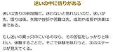 この言葉、朝からちょっとジーンときました。迷いや悩みも、味わう、体験するか・・・と。(2025.1.9)