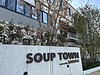 今日はリーダーズ・プログラム会員さんでもある株式会社SMIRING様の新規開設「SOUP TOWN」の内覧会に行ってきました！(2025.2.15)