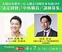 明日7日13時半からは、田村さんとの対談LIVEです！(2025.4.7)
