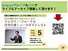 毎月恒例！マンスリージャーナル「月刊介護ニュースダイジェスト5月号」は明日28日21時開催です。(2025.5.27)