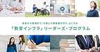 大好評！吉村NSの介護職のための医療知識講座「緊急時対応」(2025.6.23)