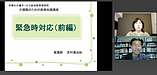 大人気講座！吉村NSの介護職のための医療知識講座「緊急時対応（前編）」が始まりました！ (2025.6.25)
