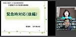 ゲスト講師編、夜は看護師の吉村さんにご登壇頂きます！介護職のための医療知識講座「緊急時対応（各論編）」です。 (2025.7.23)