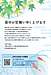 しばらく年賀状などは書いていなかったのですが・・・逆張りで今年から再始動です。(2025.8.5)