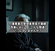 「管理者の交替が多く、いつも人事に頭を悩ませている」「一般職の離職率も高く、人集めに追われる」「業績が思うように上がらず、赤字が続いている」(2025.8.16)