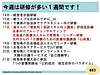 今日は1日、オンライン三昧です！！！ゲスト講師の皆さんにも助けられて、私も色々気付きや学びの多い1日となっております（＾＾）(2025.9.17)