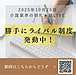 動画の内容まとめ タイトル: 【2025年10月25日 勝手にライバル制度発動中！】(2025.10.25)