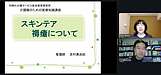 今日は朝・昼・晩とオンラインセミナーです！夜の部は、ゲスト講師に吉村さんをお招きして「介護職のための医療知識講座」です！(2025.10.27)