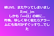 朝LIVE、またやってしまいましたm(__)m(2025.11.15)