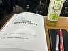 有料協施設長研修2日目、です。今日は丸一日、学ばせて頂きます(^^)(2025.11.19)