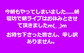 今朝もやってしまいました......朝寝坊で朝ライブはお休みとさせて頂きましたm(_ _)m(2025.12.20)