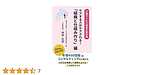 昨年12月末にkindleで出版させて頂きました新刊「ケアする人がケアされる！組織と仕組み作り」、Amazonに掲載されています！(2026.1.2)