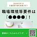 【2026年3月7日　職場環境等要件は「●●●●」！】この動画は、天晴れ介護サービス総合教育研究所による、介護経営や現場改善に役立つ情報を共有するライブ配信です。(2026.3.7)