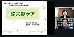 今日も始まりました！吉村NSの医療知識講座。本日のテーマは「終末期ケア」です。(2026.4.15)