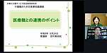 本日のゲスト講師第2弾！吉村さんの医療知識講座です。(2026.6.24)