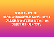 来週6日～12日は、朝方にW杯の試合があるため、朝ライブはお休みさせて頂きますm(__)m次回は13日（月）です。(2026.7.5)