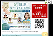 【令和8年8月22日　朝ライブ】(2026.8.22)