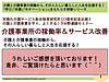 おかげさまで大好評の「8分野連続セミナー」（明日16日は第7回「人材採用・育成・定着」です）(2026.9.15)