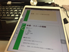 今日は、障害者&高齢者施設さんからのご依頼で、接遇、マナー研修でした。(2018.7.9)