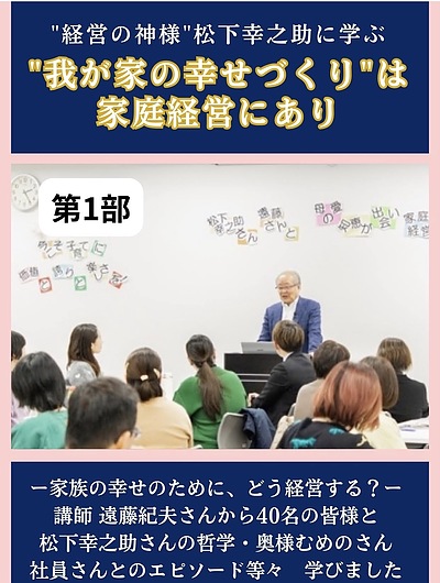 仲間と共に、 チャレンジ中！JIBUN育ナビゲーター養成講座 ブラッシュアップ会を開催しました
