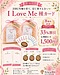 幸運力UP！I Love Me 種カード販売　いよいよです！使い方動画もアップしました！